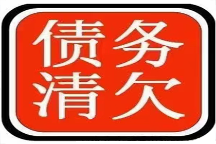 借贷合同违约责任主体及违约金确定方法